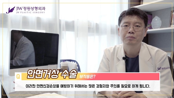 [JW정원성형외과] 안면거상술 유지기간 궁금해?? 안면거상술 잘하는곳에서 알려드림! 관련 이미지 18