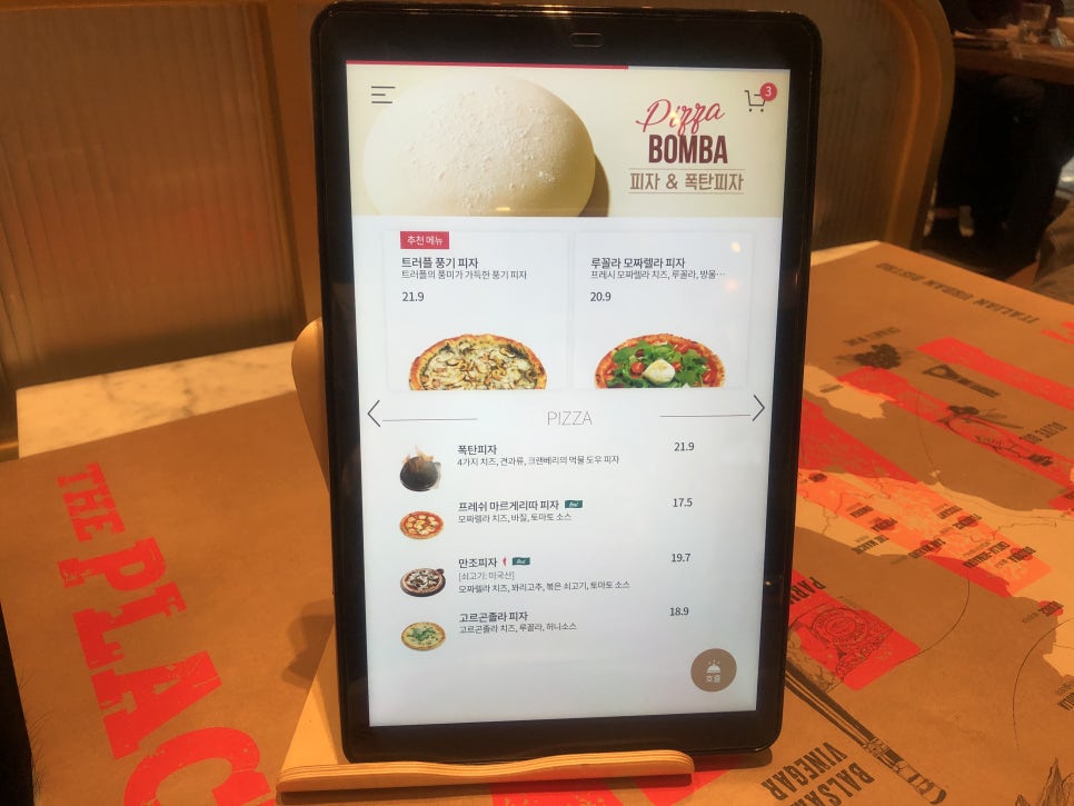 [송파 파크하비오 맛집] 크리스마스는 분위기 좋은 레스토랑 관련 이미지 10