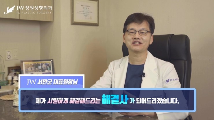 [JW정원성형외과] 코성형 원하는만큼 높이 할 수 있을까? 코성형 Q&A 관련 이미지 3