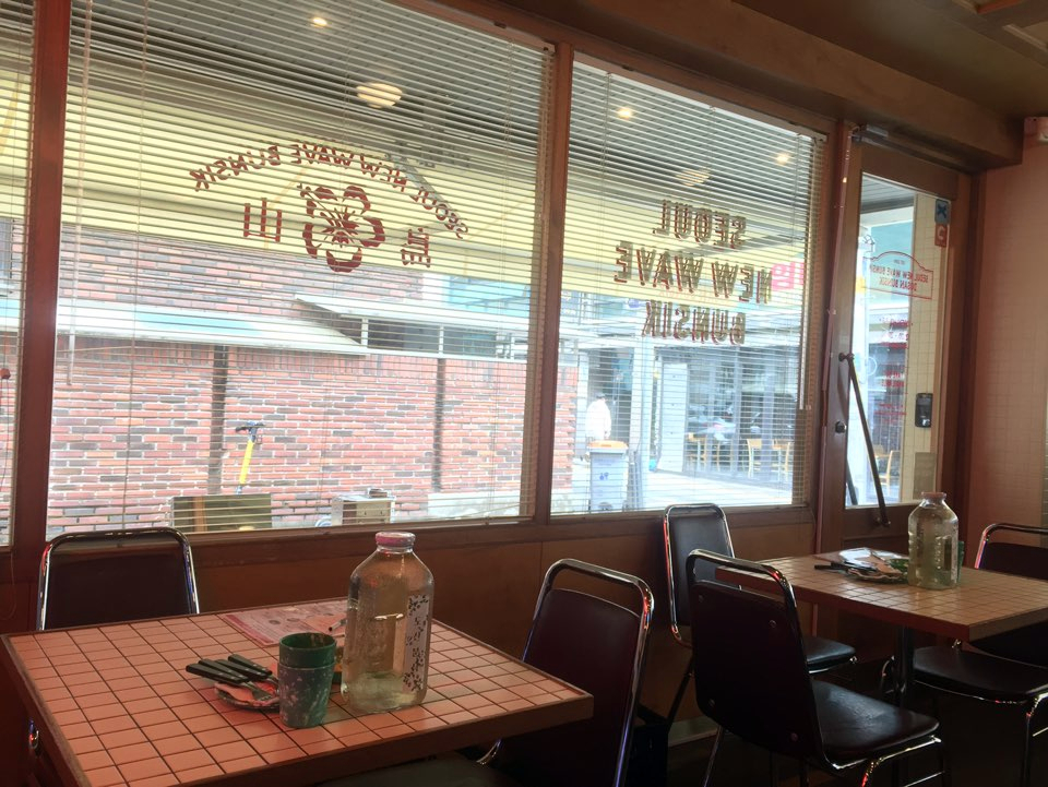 [Dosan Park Restaurant] A Hot Spot in Dosan Park Where You Can Taste the Flavor of Nostalgia image 4