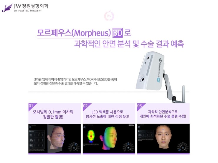 [JW정원성형외과] 매부리코성형, 매부리코성형 잘하는 곳에서 고민해결! 관련 이미지 10