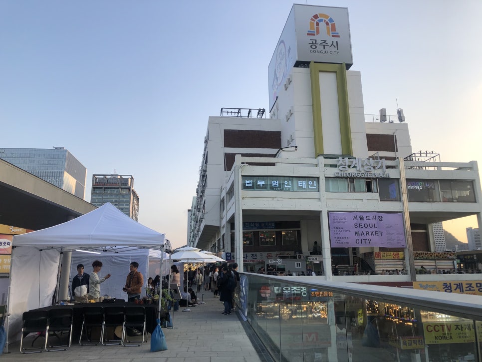 [동대문 마라룽샤] 장첸도 반한 그맛! 동대문역사문화공원, 해룡마라룽샤 후기 관련 이미지 7