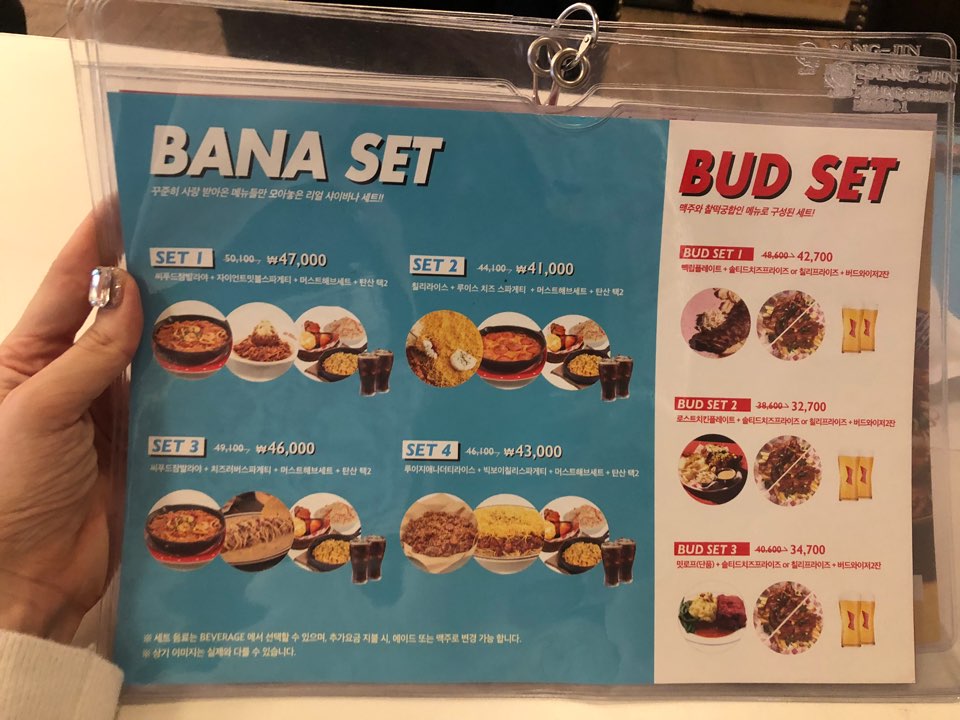 [코엑스 맛집] 삼성동에서 미국 음식 뿌시기! 코엑스 샤이바나 솔직 후기 관련 이미지 5