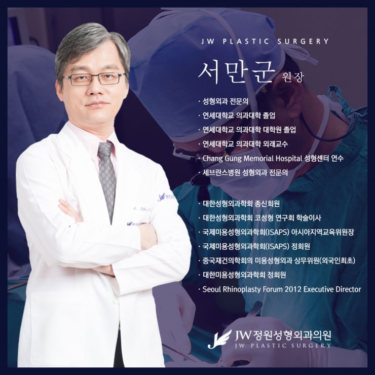 콧대와의 밸런스를 고려한 슬림한 코끝 JW정원성형외과 복코교정 관련 이미지 12