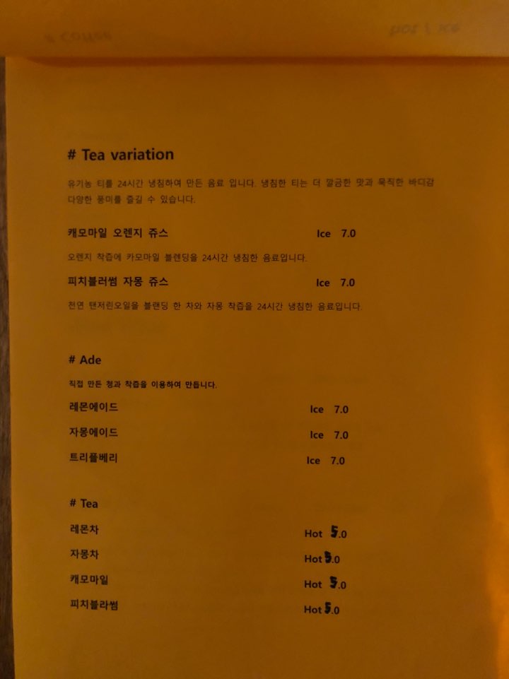 [갈매 카페거리] 갈매역 분위기 좋은 레스토랑 관련 이미지 11