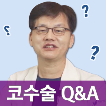 [JW정원성형외과] 코수술 하고 계란 노른자 먹으면 안된다고???? 관련 이미지 1