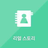 JW정원성형외과 큐어스킨으로 자연스럽고 오래오래 동안효과!! 관련 이미지 5