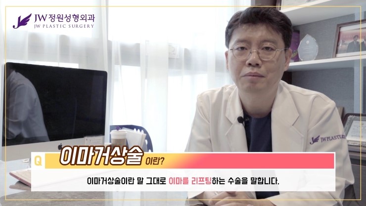 [JW정원성형외과] 눈매교정 후 두꺼워 보이는 눈두덩이, 어떻게 없앨 수 있을까요? 관련 이미지 21