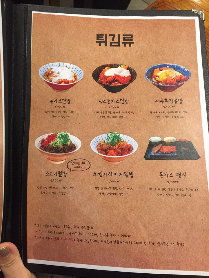[건대 연어덮밥] 신선한 연어와 감칠맛 나는 소스! 연어덮밥 맛집 건대입구 관련 이미지 8
