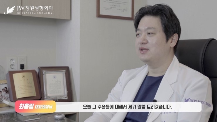 [JW정원성형외과] 하안검 수술을 하면 애교살이 생기나요?? 하안검잘하는곳 에서 알려드림! 관련 이미지 7