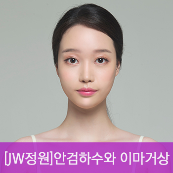 [JW Garden Plastic Surgery] Can a Brow Lift Improve Ptosis? image 1