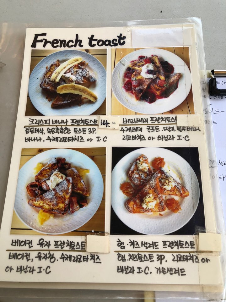 [강릉 맛집] 강릉 브런치 맛집 관련 이미지 13