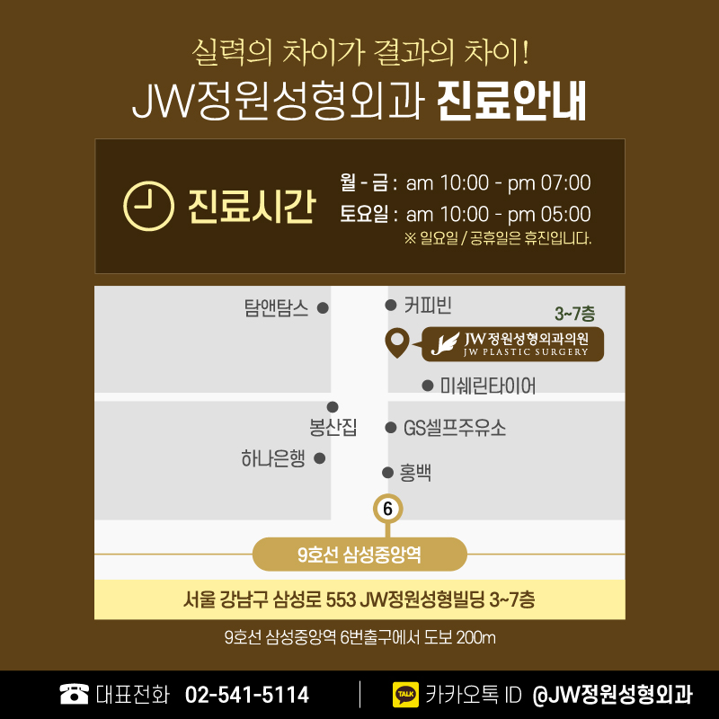 안면거상술후기 흉터 걱정 없이 깔끔하게!  【강남 JW정원성형외과】 관련 이미지 31