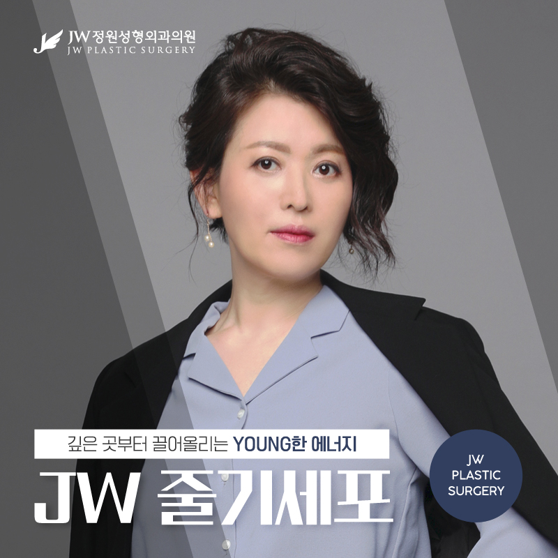 줄기세포항노화시술 깊은 곳부터 끌어올리는 젊음 【강남 JW정원성형외과】 관련 이미지 1