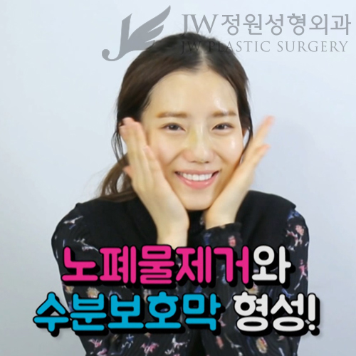 JW코스메틱 마스크팩 사용방법과 후기^^ 30일간의 기적을 체험해보세요! 관련 이미지 14