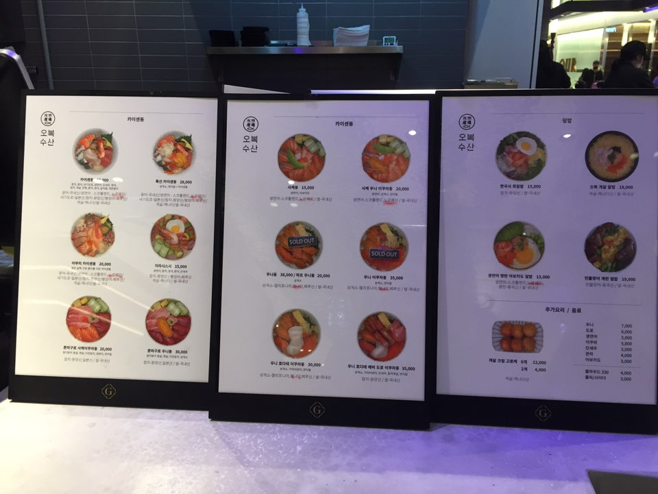 [Hannam-dong Restaurants] A Honest Review of Gourmet494 in Hannam-dong: Obok Susa, Tamtam image 6