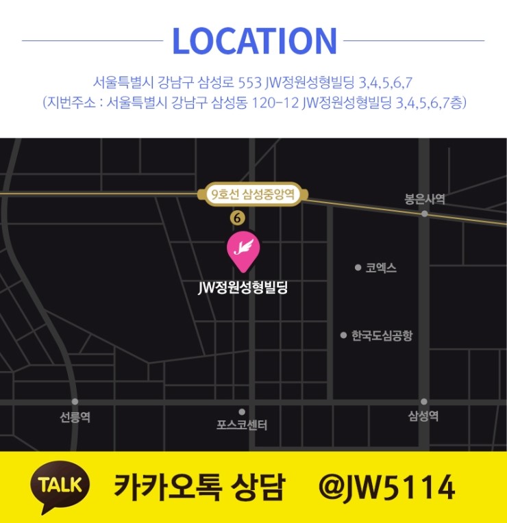 [JW정원성형외과] 가슴부작용이 궁금해?? 가슴성형부작용 Q&A 관련 이미지 11