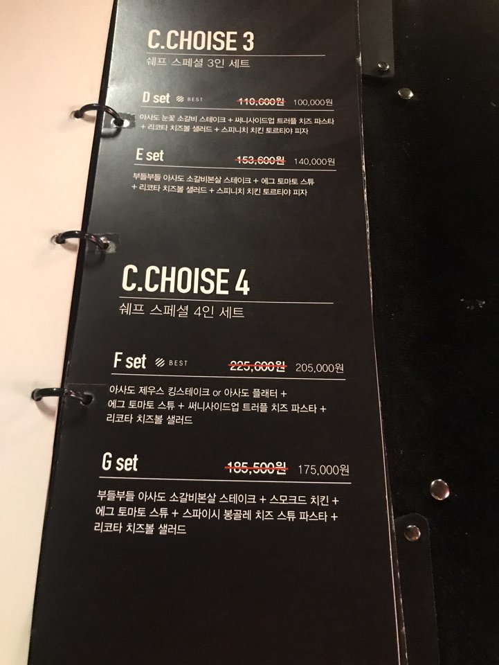 [성수동 맛집] 분위기 좋은 연말 모임장소, 성수동 관련 이미지 27