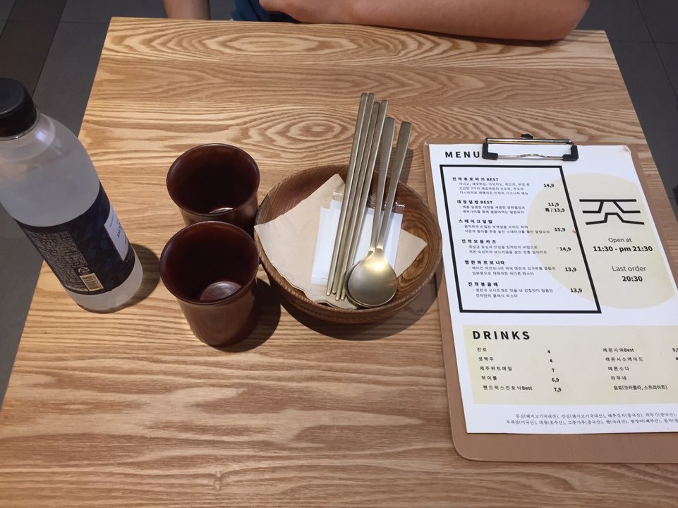[을지로 맛집] 후토마끼와 스테이크덮밥, 을지로 진작 관련 이미지 5
