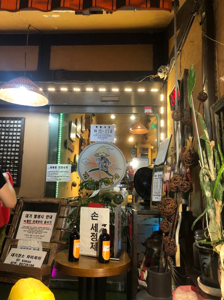 [Namyangju Restaurant] Namyangju Korean Set Meal, Honest Review of Kimsatgat Babjip image 4
