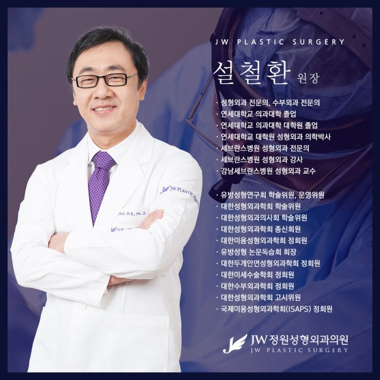 [JW정원성형외과] 가슴부작용이 궁금해?? 가슴성형부작용 Q&A 관련 이미지 10