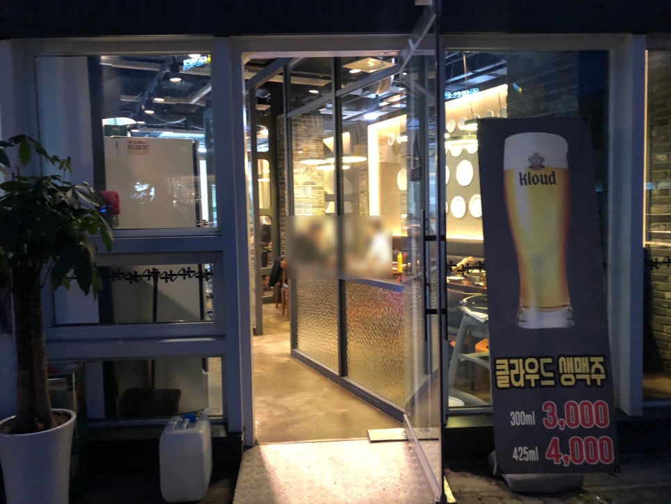 [Garak Restaurant] A Vietnamese Restaurant with a Deep, Flavorful Broth image 1