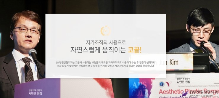 [JW정원성형외과] 코끝성형비용 보다 중요한건 코끝성형결과! 관련 이미지 3