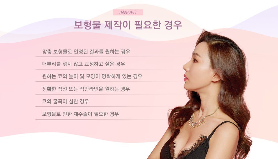 [JW Jeongwon Plastic Surgery] A Perfect Fit for My Nose! 3D-Printed Custom Nasal Implant Rhinoplasty image 7