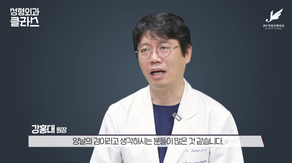 안면거상술후기 흉터 걱정 없이 깔끔하게!  【강남 JW정원성형외과】 관련 이미지 2