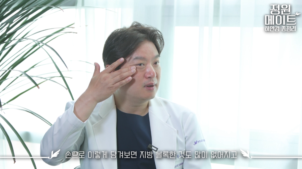 눈밑하안검수술 주의해야 되는 점이 있다면?! 【강남 JW정원성형외과】 관련 이미지 22