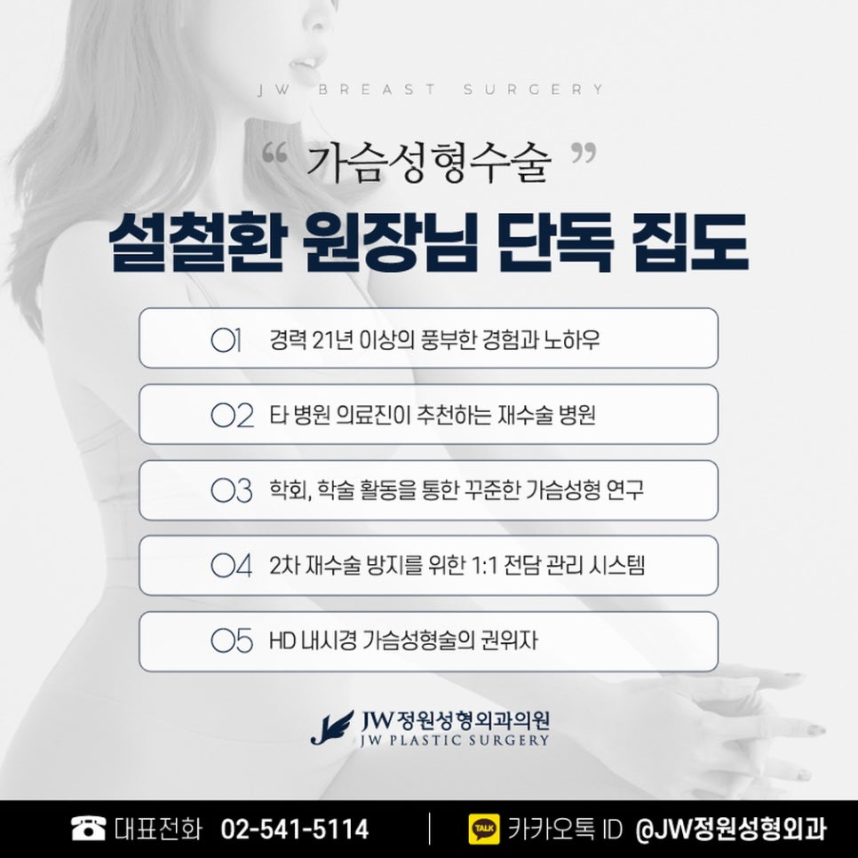 Looking into Motiva Breast Augmentation Reviews in Various Ways image 6