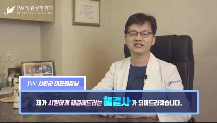 [JW정원성형외과] 코수술 하고 계란 노른자 먹으면 안된다고???? 관련 이미지 3