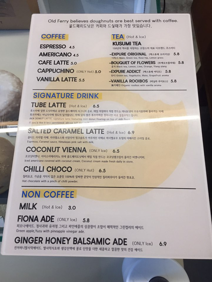 [Hannam-dong Restaurant] Hannam-dong, Where You Can Taste Donuts Packed Full Inside image 8