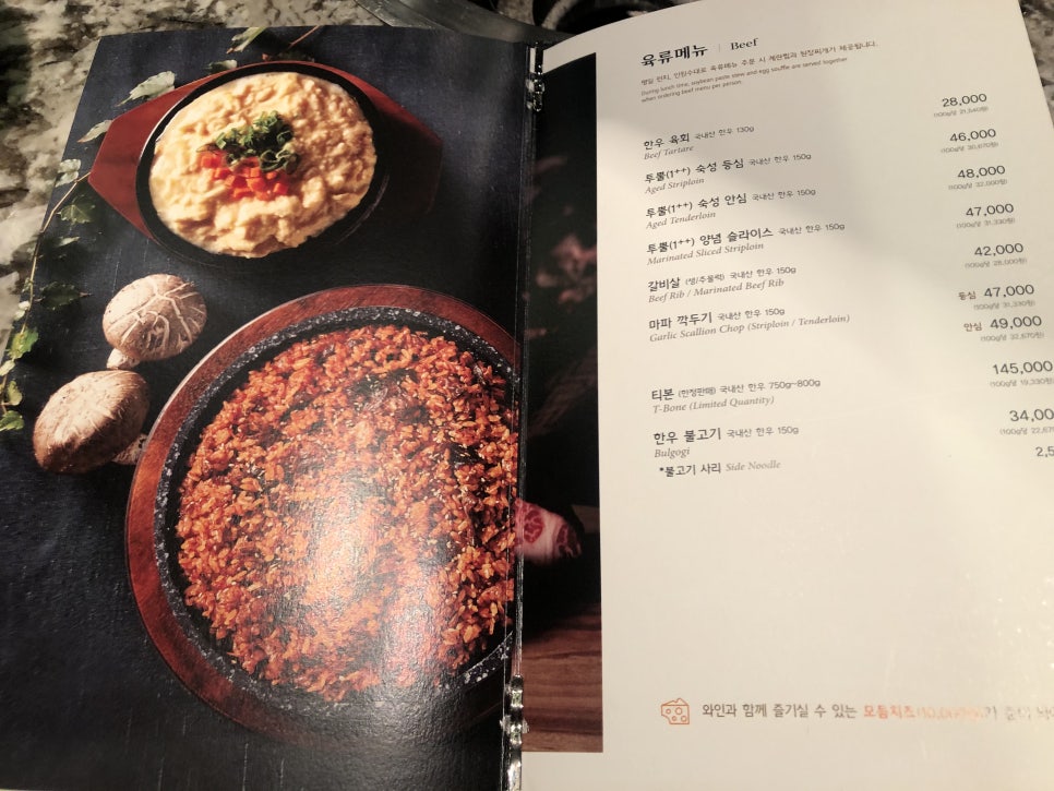 [Pangyo Restaurant] Honest Review of Twobul Deungsim Avenue France Pangyo Branch image 6