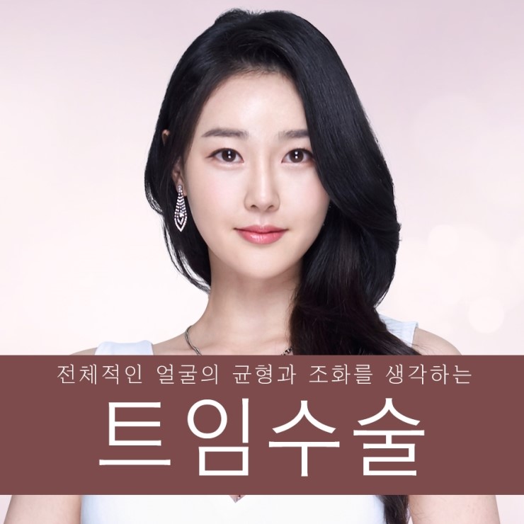 작고 답답한 눈에서 시원시원한 눈으로! JW정원성형외과 트임수술 관련 이미지 2
