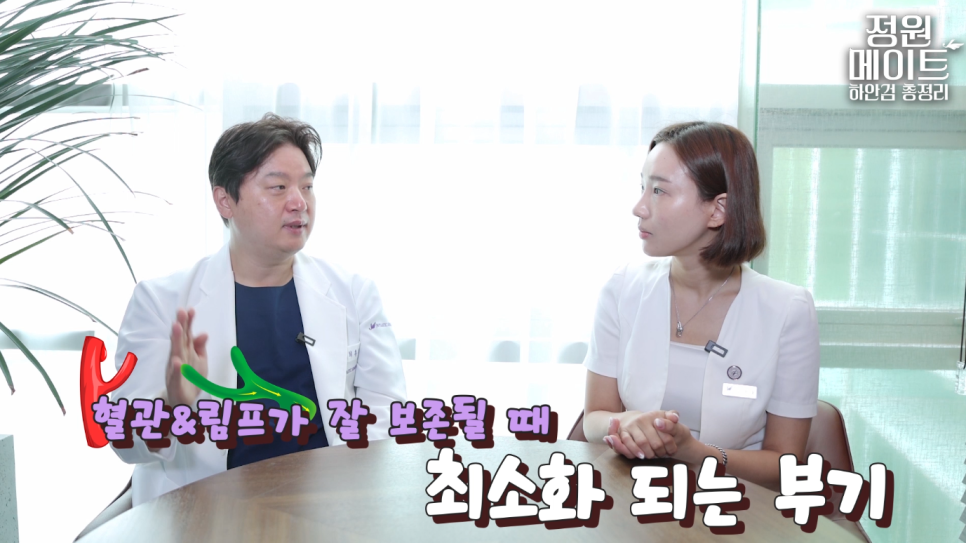 눈밑하안검수술 주의해야 되는 점이 있다면?! 【강남 JW정원성형외과】 관련 이미지 14