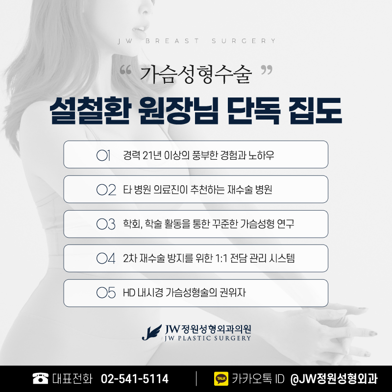 가슴보형물종류 모티바로 자연스럽게 관련 이미지 5