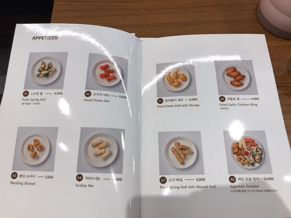 [메가박스 성수 맛집] 따끈한 국물이 생각날 때, 하노이별 성수 메가박스점 관련 이미지 7