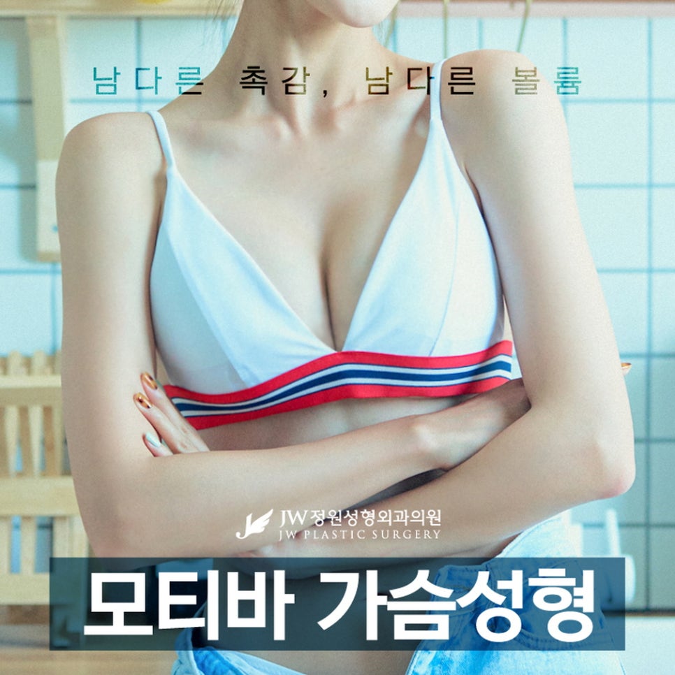 Looking into Motiva Breast Augmentation Reviews in Various Ways image 1