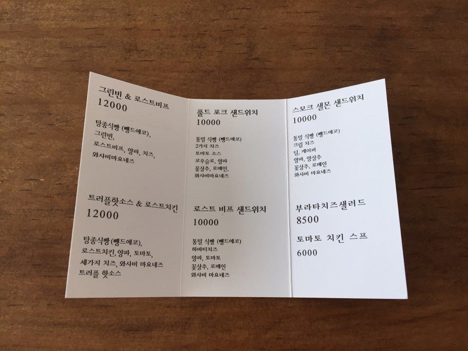 [Seongsu Restaurant] A Hidden Gem in Seongsu-dong image 8