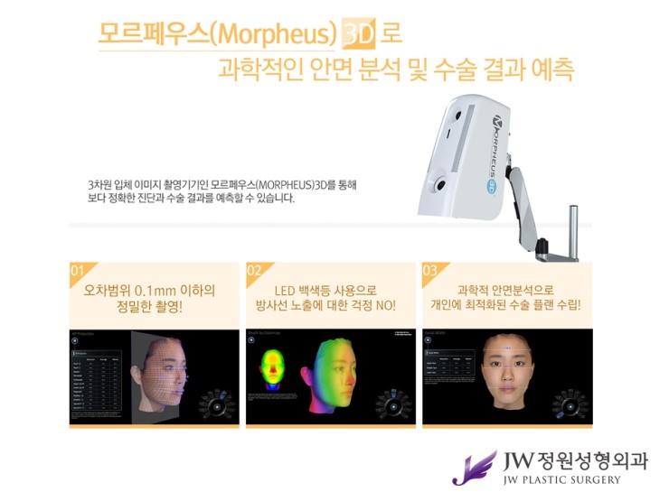[JW정원성형외과] 낮은코를 개선해주는 낮은코성형 알아봐요! 관련 이미지 11