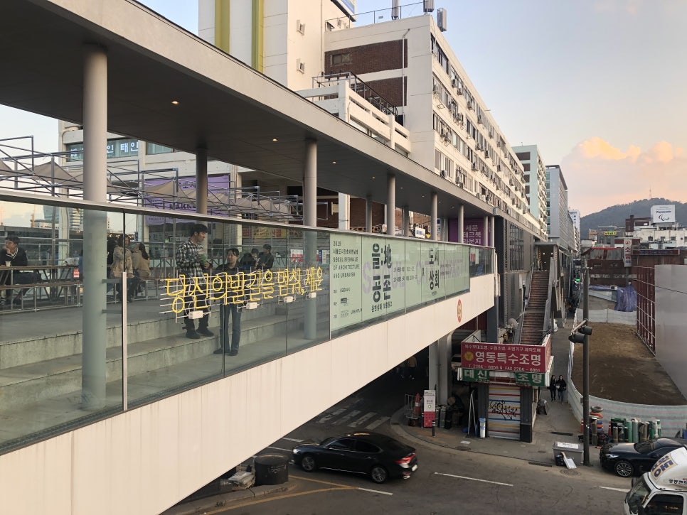 [동대문 마라룽샤] 장첸도 반한 그맛! 동대문역사문화공원, 해룡마라룽샤 후기 관련 이미지 8