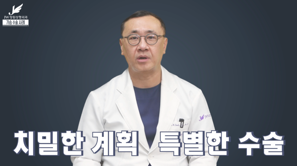 가슴성형수술전후 개인별 맞춤으로 꼼꼼하게! 【강남 JW정원성형외과】 관련 이미지 3