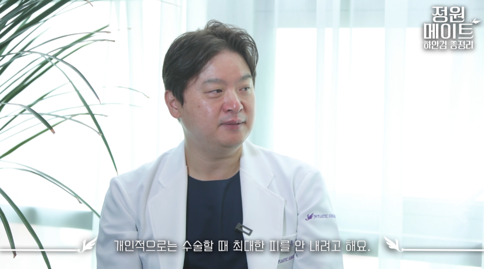 눈밑하안검수술 주의해야 되는 점이 있다면?! 【강남 JW정원성형외과】 관련 이미지 13