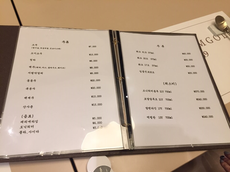 [청담동 한정식] 외국인 손님 초대, 상견례 장소로 제격! 청담동 관련 이미지 15