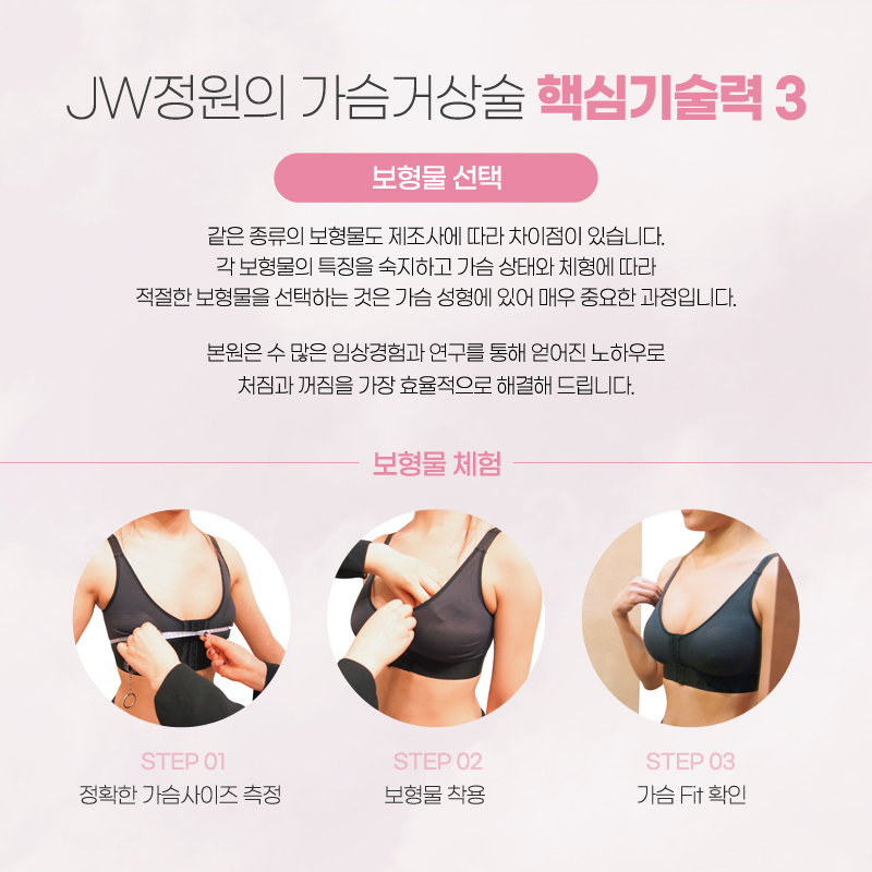 A Breast Lift Procedure Review to Regain Femininity image 5