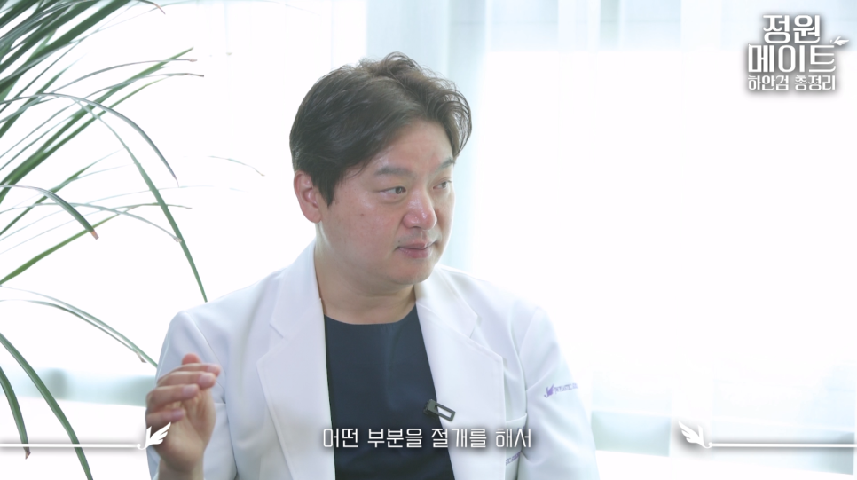 눈밑하안검수술 주의해야 되는 점이 있다면?! 【강남 JW정원성형외과】 관련 이미지 10