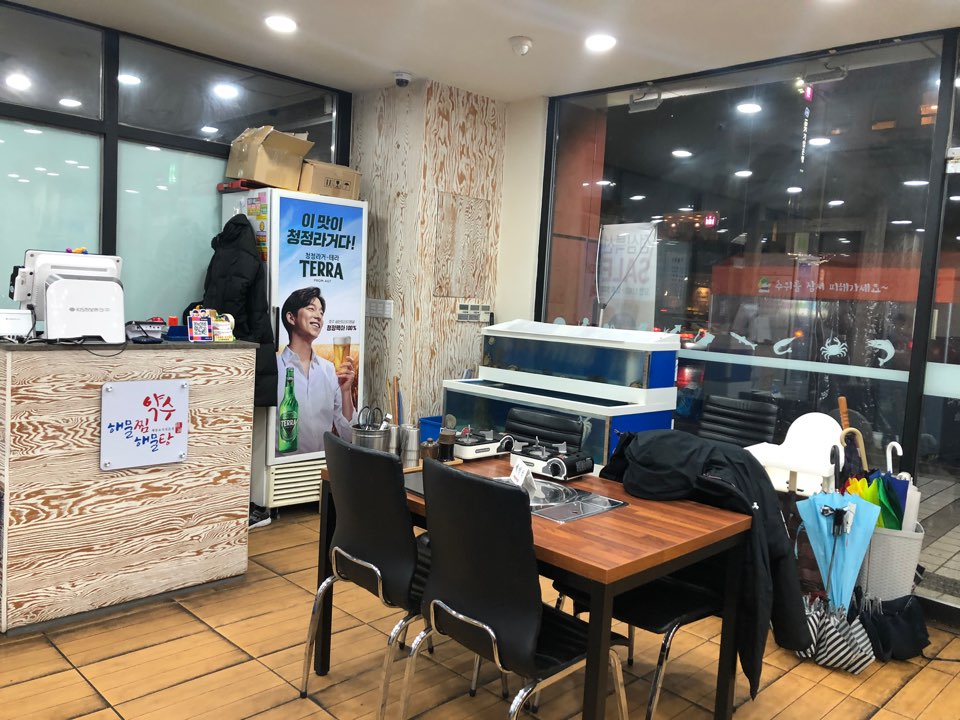 [약수역 맛집] 푸짐한 해물을 합리적인 가격에! 약수 해물찜/해물탕 솔직 후기 관련 이미지 5