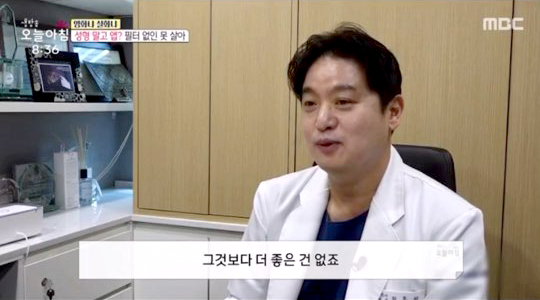 Director Choi Hong-rim Appears as a Consultant on <Live This Morning>! image 5