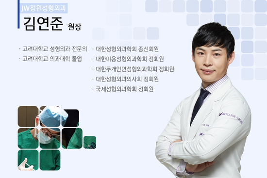 뒤트임 잘하는 병원! JW정원성형외과 뒷트임 성형 관련 이미지 6